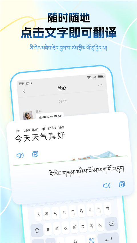 截图4