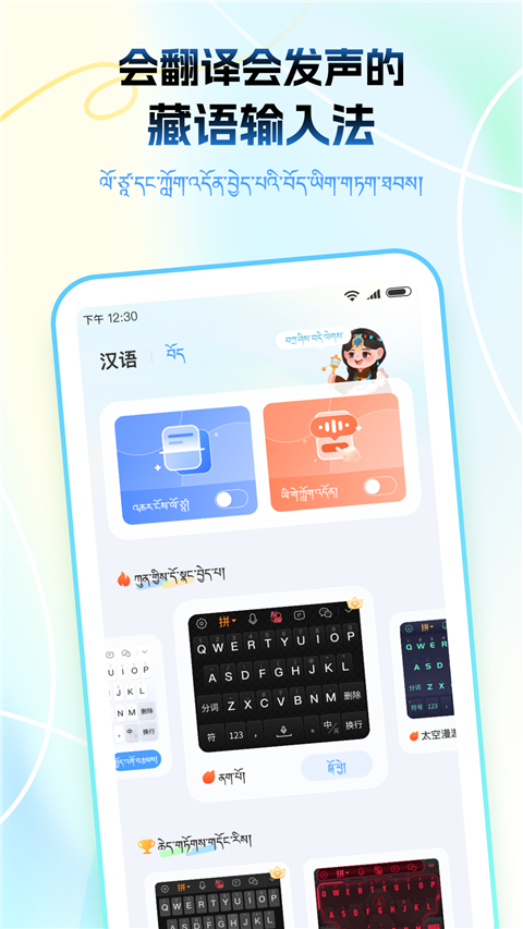 截图5